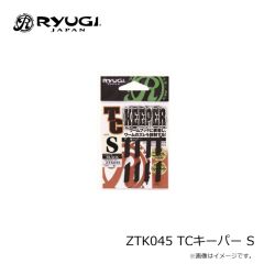 リューギ　ZTK045 TCキーパー S