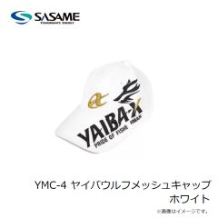 ササメ　YLC-4 ヤイバ Lカッター4 グレープ