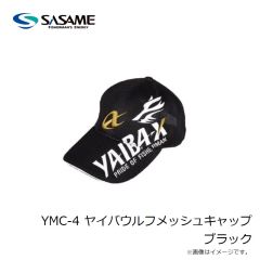 ササメ　YLC-4 ヤイバ Lカッター4 グレープ