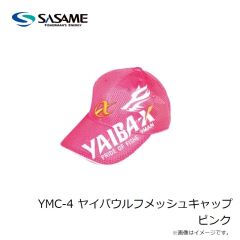 ササメ　YMC-4 ヤイバウルフメッシュキャップ ピンク