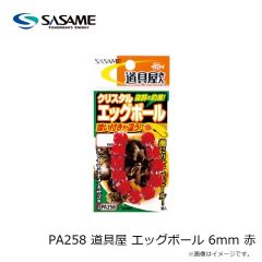 ササメ　P-247 道具屋 スパークビーズ 4 レッド