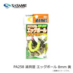 ササメ　P-247 道具屋 スパークビーズ 4 レッド