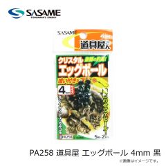 ササメ　P-247 道具屋 スパークビーズ 4 レッド