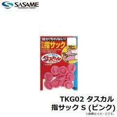 ササメ　TKG02 タスカル 指サック S (ピンク)
