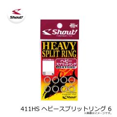 シャウト　411HS ヘビースプリットリング 6