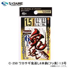 ササメ　C-250 ワカサギ鬼返し6本鈎(フッ素) 1.5号