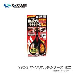 ササメ　YSC-3 ヤイバマルチシザース ミニ