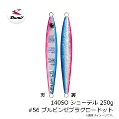 シャウト　140SO ショーテル 250g #56 ブルピンゼブラグロードット