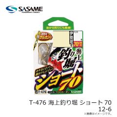 ササメ　T-476 海上釣堀 ショート70 12-6