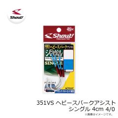 シャウト　342TH TCハードツインスパーク 2cm 4/0