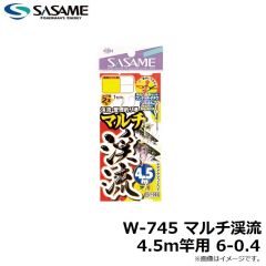 ササメ　W-745 マルチ渓流 4.5m竿用 6-0.4