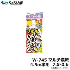 ササメ　W-745 マルチ渓流 4.5m竿用 7.5-0.6