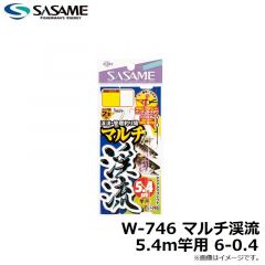 ササメ　W-746 マルチ渓流 5.4m竿用 6-0.4