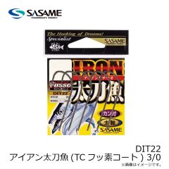 ササメ　DIT22 アイアン太刀魚(TCフッ素コート) 3/0