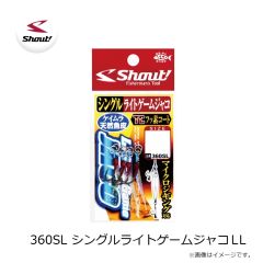 シャウト　360SL シングルライトゲームジャコ LL