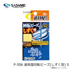 ササメ　TKG01 タスカル ジッパーバッグ L