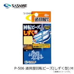 ササメ　TKG01 タスカル ジッパーバッグ L