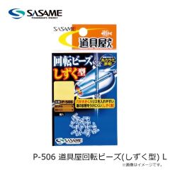 ササメ　TKG01 タスカル ジッパーバッグ L