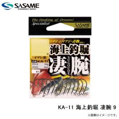 ササメ　KA-11 海上釣堀 凄腕 9