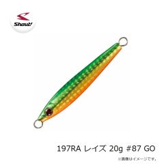 シャウト　197RA レイズ 20g #87 GO
