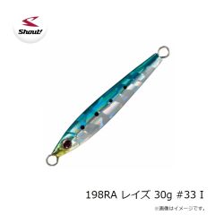 シャウト　198RA レイズ 30g #33 I