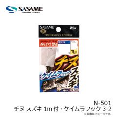 E-906 太刀魚銀次郎シングルアシスト L 46
