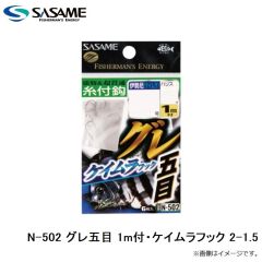 コモモ SF-110 #KM110-126 メッキイワシ
