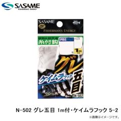 コモモ SF-110 #KM110-126 メッキイワシ
