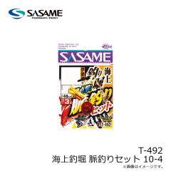 T-478 海上釣堀 真鯛・シマアジ 6-2

