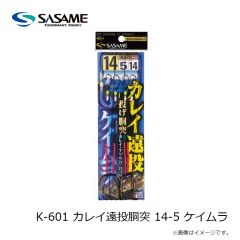 ササメ　P-131 道具屋 すごく巻きやすいエサ巻きワイヤー 0.5mm