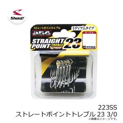 シャウト　223SS ストレートポイントトレブル23 3/0 シルバー