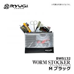 リューギ　BWS131　ワームストッカー　M　ホワイト　小物入れ ポーチ ケース