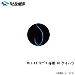 ササメ　MC-11 マゴチ専用 16 ケイムラ