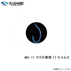 ササメ　MC-11 マゴチ専用 17 ケイムラ