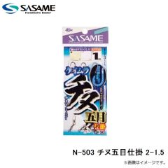 コモモ SF-110 #KM110-126 メッキイワシ
