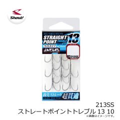 シャウト　213SS ストレートポイントトレブル13 10
