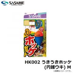 ササメ　HK002 うきうきホッケ(円錐ウキ) M