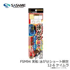 ササメ PA251 道具屋 ストロングエギスナップ L