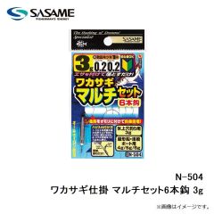 ササメ　N-504 ワカサギ仕掛 マルチセット6本鈎 3g