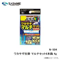 ササメ　N-504 ワカサギ仕掛 マルチセット6本鈎 4g