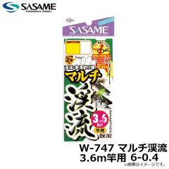 ササメ　W-747 マルチ渓流 3.6m竿用 6-04