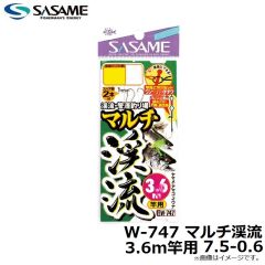 ササメ　W-747 マルチ渓流 3.6m竿用 7.5-0.6