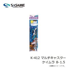 イマカツ　モザイク IK-200W #932 クリアレイクシャッド