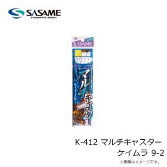 イマカツ　モザイク IK-200W #932 クリアレイクシャッド