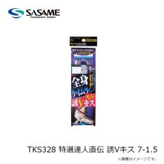 イマカツ　ジレンマ60 スティープ #757 クリスタルチェリー
