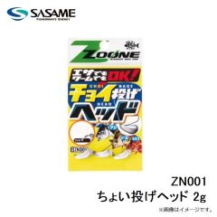 ササメ　ZN001 ちょい投げヘッド 2g