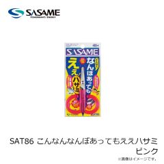 ササメ　K-412 マルチキャスター ケイムラ 10-2
