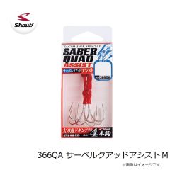 シャウト　366QA サーベルクアッドアシスト M