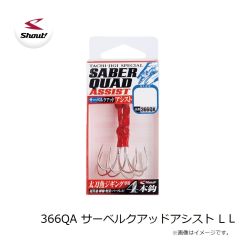 シャウト　366QA サーベルクアッドアシスト LL