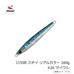 シャウト　114SR ステイ リアルカラー 130g #110 サバ